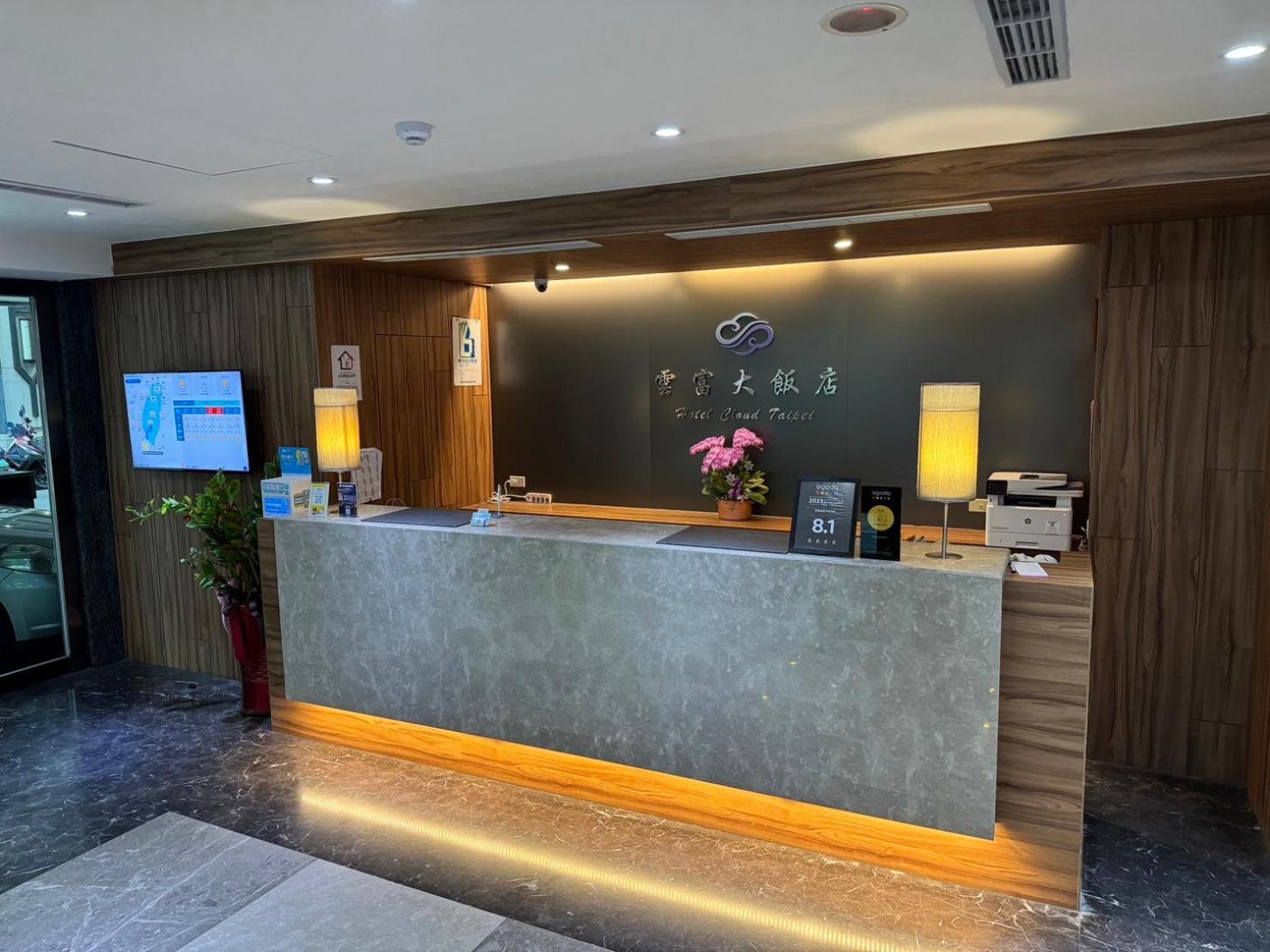 טאיפיי 雲富大飯店 Hotel Cloud-Zhongshan מראה חיצוני תמונה